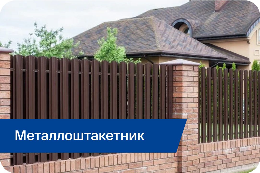 Поступление нового товара